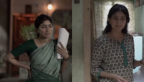 ഗാർഗി, സായ് പല്ലവി നായിക; ഐശ്വര്യ ലക്ഷ്മി നിർമ്മാണം