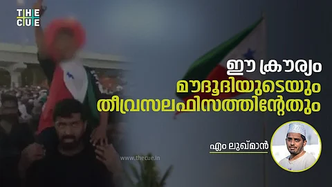 പോപ്പുലര് ഫ്രണ്ട് കുട്ടികളിലടക്കം കുത്തിവെക്കുന്ന അപരവിദ്വേഷം യാദൃച്ഛികമല്ല