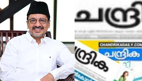 ചന്ദ്രിക ആഴ്ചപതിപ്പ് നിര്ത്തുന്നത് സാദിഖലി തങ്ങളും ബോര്ഡ് അംഗങ്ങളും അറിഞ്ഞില്ലെന്ന് ആരോപണം; ആഴ്ചപതിപ്പ് നിര്ത്തരുതെന്ന ആവശ്യം ശക്തം