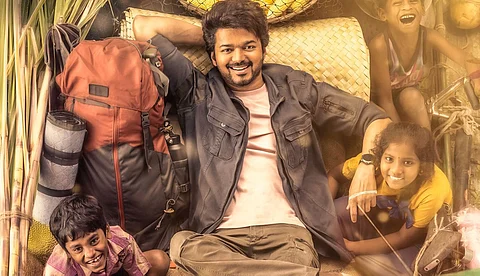 കുട്ടികള്ക്കൊപ്പം ചിരിച്ച് കളിച്ച് വിജയ്; 'വാരിസ്' സെക്കന്റ് ലുക്ക്