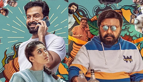 നയന്താര, പൃഥ്വിരാജ്, ലാലു അലക്സ് പിന്നെ...; ഇത് താരങ്ങളുടെ ചുരുളി, 'ഗോള്ഡ്' ഫസ്റ്റ് ലുക്കുമായി അല്ഫോന്സ് പുത്രന്