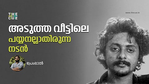 Prathap Pothen
