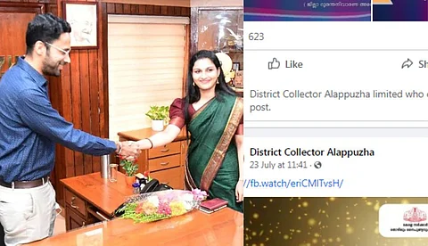 ശ്രീറാം വെങ്കിട്ടരാമനെതിരെ പ്രതിഷേധം; ആലപ്പുഴ ജില്ലാ കളക്ടറുടെ ഔദ്യോഗിക ഫേസ്ബുക്ക് പേജ് കമന്റ് ബോക്സ് പൂട്ടി