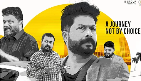 'ടു മെന്' ആഗസ്റ്റ് 5ന് തിയേറ്ററുകളിലേക്ക്