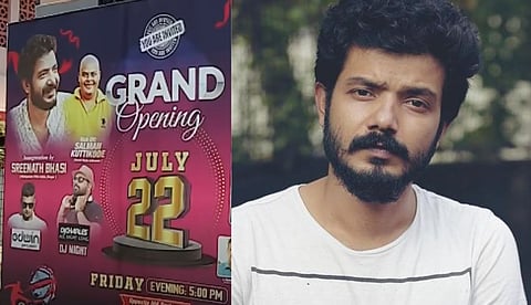 'പണം വാങ്ങിയിട്ടും ഉദ്ഘാടനത്തിനെത്തിയില്ല'; നടന് ശ്രീനാഥ് ഭാസി വഞ്ചിച്ചെന്ന് പരാതി