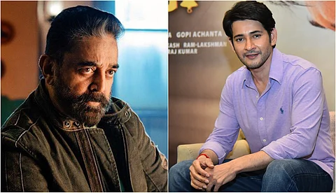 'വിക്രം ന്യൂ ഏജ് കള്ട്ട് ക്ലാസിക്'; അഭിനന്ദനവുമായി മഹേഷ് ബാബു