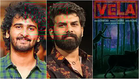 ഷെയിന് നിഗം, സണ്ണി വെയിന് ചിത്രം വേല; ടൈറ്റില് പോസ്റ്റര് റിലീസ് ചെയ്ത് മമ്മൂട്ടി