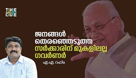 സംഘപരിവാറിന്റെ സര്വകലാശാലകള് കീഴടക്കാനുള്ള അജണ്ടകള്ക്ക് മുന്നില് കേരളം കീഴടങ്ങില്ല
