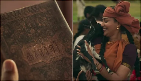 'കുമാരി'യായി ഐശ്വര്യ ലക്ഷ്മി ; ശാപങ്ങളുടെയും, മന്ത്രങ്ങളുടെയും ലോകം പരിചയപ്പെടുത്തി പൃഥ്വിരാജ് ; ടീസര്