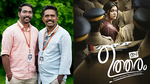 'അപര്ണയുടെ ഷോള്ഡറിലാണ് ഇനി ഉത്തരം'; ത്രില്ലര് സിനിമയ്ക്ക് തിരക്കഥയ്ക്ക് റിസ്ക് കൂടുമെന്ന് തിരക്കഥാകൃത്തുക്കള്