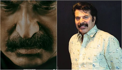 മമ്മൂട്ടിയുടെ 'റോഷാക്ക്'; ഉടന് വരുന്നു