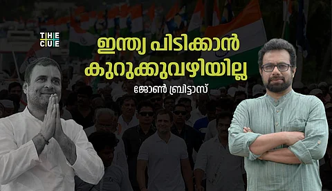 ഇന്ത്യ പിടിക്കാന് കുറുക്കുവഴിയില്ല