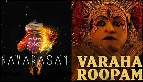 കാന്താരയിലെ വരാഹ രൂപം നവരസത്തിന്റെ കോപ്പി¸; നിയമനടപടിക്കൊരുങ്ങി തൈക്കുടം ബ്രിഡ്ജ്