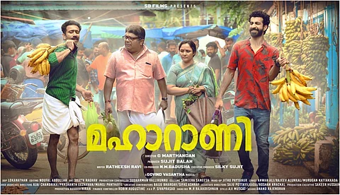 റോഷനും ഷൈനും, മാർത്താണ്ഡന്റെ മഹാറാണി വരുന്നു