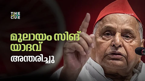 മുലായം സിങ്ങ് യാദവ് അന്തരിച്ചു