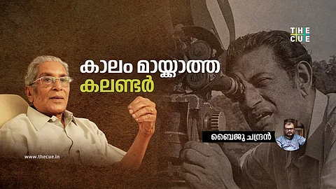 കാലം മായ്ക്കാത്ത കലണ്ടർ