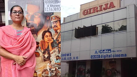 'സാധാരണക്കാര്ക്ക് വേണ്ടിയാണ് വാട്സ്ആപ്പ് വഴി ബുക്കിംഗ് തുടങ്ങിയത്'; ബുക്കിംഗ് സൈറ്റുകള് വിലക്കിയ ഗിരിജ തിയ്യേറ്റര് ഉടമ പറയുന്നു