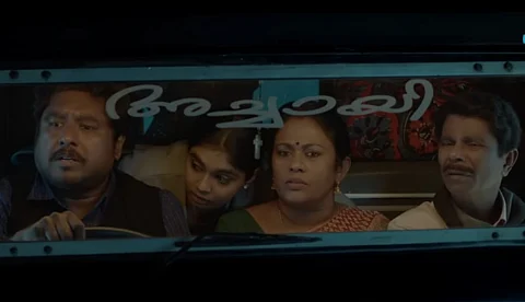 'കാടല്ലേ... ജീവികളൊക്കെ കാണും' ; വീണ്ടും നായകവേഷത്തില് ഇന്ദ്രന്സ്, ദുരൂഹതയുണര്ത്തി വാമനന്റെ സ്നീക്ക് പീക്ക്