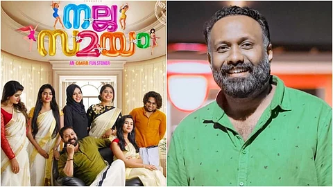 ലഹരി പ്രചരണവും
കേസും; 'നല്ല സമയം' തിയറ്ററിൽ
നിന്ന് പിൻവലിച്ച്
ഒമർ ലുലു