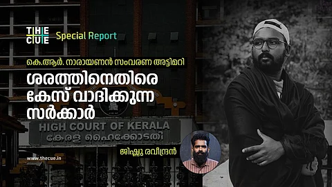 കെ.ആർ നാരായണൻ ഇൻസ്റ്റിറ്റ്യൂട്ടിലൂടെ തുടരുന്ന
സംവരണ അട്ടിമറി