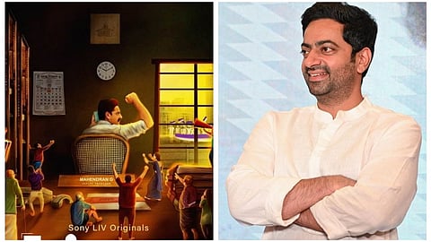 സോണി ലിവ്വിൻ്റെ ആദ്യ മലയാളം വെബ് സീരീസ് ; സൈജു കുറുപ്പ് നായകനാകുന്ന 'ജയ് മഹേന്ദ്രന്'