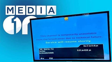 MediaOne