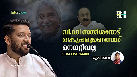 ഞാന് ഉമ്മന്ചാണ്ടിയോട് കമ്മിറ്റഡാണ്, അത് ലൈഫ് ടൈം ആണ്- ഷാഫി പറമ്പില് അഭിമുഖം