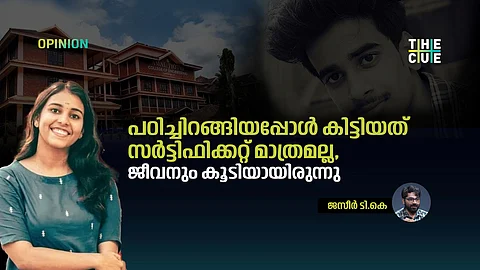 അന്ന്, ജീവിച്ചിരിക്കുക എന്നത് പോലും ഒരു സമരമായിരുന്നു