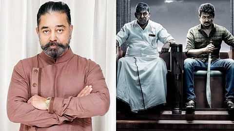 'മാമന്നന് എന്റെ രാഷ്ട്രീയം കൂടി പറയുന്ന ചിത്രം,ആ ശബ്ദം കേള്ക്കപ്പെടേണ്ടതുണ്ട്'; മാരി സെല്വരാജ് ചിത്രത്തെക്കുറിച്ച് കമല് ഹാസന്