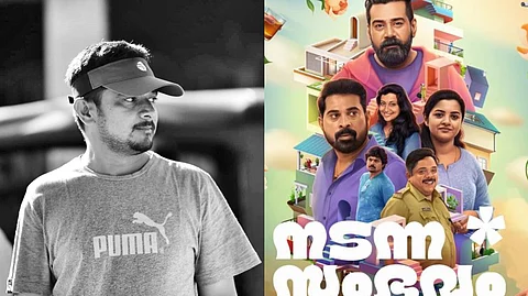 തലകൾ ക്യാമറ, ചെവികൾ പൂമ്പാറ്റ..., 'നടന്ന സംഭവം', ഒരു മോഷൻ പോസ്റ്ററിൽ ചർച്ചകളും ഡീകോഡിംഗും; ബിജു മേനോൻ സുരാജ് വെഞ്ഞാറമ്മൂട് സിനിമ