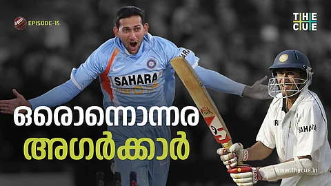 തോറ്റെന്ന ഘട്ടങ്ങളിൽ രക്ഷകനാകുന്ന അഗാർക്കർ