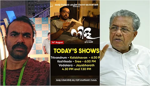 സിനിമ കാണാത്ത സിനിമാമന്ത്രിയെ നിർമിക്കാനാവില്ല, മുഖ്യമന്ത്രിയെങ്കിലും പോയി കാണണം; KSFDCയുടെ 'നിള'യ്ക്ക് വേണ്ടി പ്രതാപ് ജോസഫ്