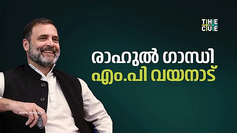 രാഹുൽ യോഗ്യൻ; എം.പി സ്ഥാനം പുനഃസ്ഥാപിച്ചു