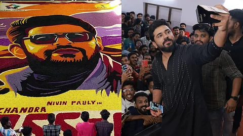 'ഭീമാകാരമായ പൂക്കളം ഒരുക്കി നിവിൻ പോളി ഫാൻസ്' ; രാമചന്ദ്ര ബോസ് ആൻഡ് കോ ഓഗസ്റ്റ് 25ന് പ്രദർശനത്തിന്