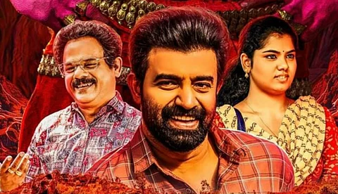 പത്തൊമ്പതാം നൂറ്റാണ്ടിന് ശേഷം സിജു വിൽസൺ ; 'പഞ്ചവത്സര പദ്ധതി' ഫസ്റ്റ് ലുക്ക്