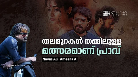 കാലത്തെ അതിജീവിക്കുന്ന പത്മരാജൻ കഥകൾ - നവാസ് അലി അഭിമുഖം