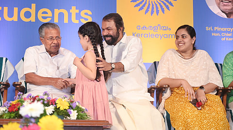‘കേരളീയം 2023’; കേരളത്തിന്റെ ഇതു വരെയുള്ള മുന്നേറ്റങ്ങളും ഇനി മുന്നോട്ടുള്ള യാത്രയും; എന്താണ് കേരളീയം?