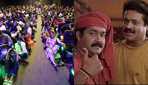 '30 വർഷങ്ങൾക്ക് ശേഷവും മണിച്ചിത്രത്താഴിനെ ആഘോഷിച്ച് പ്രേക്ഷകർ' ; കേരളീയം ചലച്ചിത്രമേളയിൽ അധിക ഷോകൾ ഏർപ്പെടുത്തി ചലച്ചിത്ര അക്കാദമി