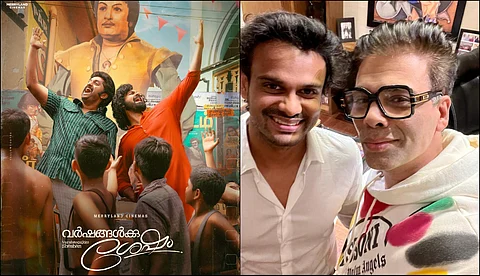 കോടമ്പാക്കത്തെ മലയാള സിനിമയോ, പ്രണവ്-ധ്യാൻ പോസ്റ്ററുമായി 'വർഷങ്ങൾക്കു ശേഷം' ഫസ്റ്റ്ലുക്ക്