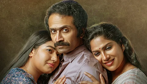 'വിവേകാനന്ദേട്ടൻ ഭങ്കര വെെറലാണല്ലോ ടീച്ചറേ'; ഷെെൻ ടോം ചാക്കോയുടെ ‘വിവേകാനന്ദൻ വൈറലാണ്’ ടീസർ