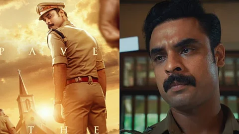 'പിറന്നാൾ ആശംസകൾ നേർന്ന് ടീം 'അന്വേഷിപ്പിൻ കണ്ടെത്തും' ; ടൊവിനോ ചിത്രത്തിന്റെ പോസ്റ്റർ പുറത്ത്