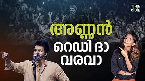 സിനിമയിൽ മാത്രമല്ല, രാഷ്ട്രീയത്തിലും നായകനാകാൻ ഒരുങ്ങി ദളപതി