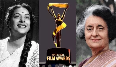 'പുരസ്കാരങ്ങളിൽ ഇനി ഇന്ദിരാ ഗാന്ധിയും നര്ഗീസ് ദത്തുമില്ല'; ദേശീയ ചലച്ചിത്ര അവാര്ഡില് പുതിയ മാറ്റങ്ങൾ