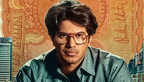 ക്ലീൻ ഷേവ് ലുക്കിൽ ദുൽഖർ സൽമാൻ; ലക്കി ഭാസ്കർ ഫസ്റ്റ് ലുക്ക്