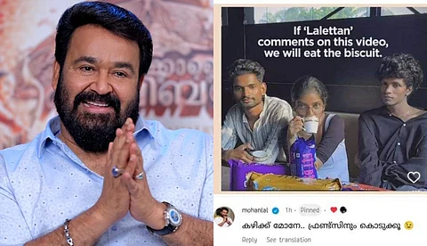 'ലാലേട്ടൻ കമന്റ് ചെയ്താലേ ഞങ്ങൾ ബിസ്ക്കറ്റ് കഴിക്കു, വെെറൽ ട്രെൻഡുമായി ആരാധകർ', റീലിന് മറുപടിയുമായി മോഹൻലാൽ
