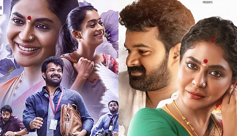 പൂർണ്ണിമ ഇന്ദ്രജിത്ത് - ഹക്കീം ഷാ ചിത്രം 'ഒരു കട്ടിൽ ഒരു മുറി' ; പുതിയ റിലീസ് തീയതി പുറത്തുവിട്ടു