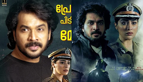 'ഡിഎൻഎ എന്റെ ട്രാക്കിലുള്ള സിനിമയല്ല' ; മികച്ച പ്രതികരണം നേടി ടി എസ് സുരേഷ് ബാബു ചിത്രം ഡിഎൻഎ