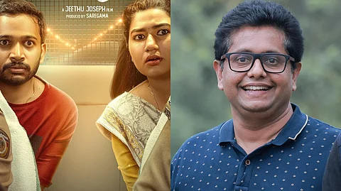 'പോലീസ് ജീപ്പിനുള്ളിൽ ഞെട്ടലോടെ ബേസിൽ ജോസഫ് - ഗ്രേസ് ആന്റണി' ; ജീത്തു ജോസഫ് ചിത്രം 'നുണക്കുഴി' ഫസ്റ്റ് ലുക്ക് പോസ്റ്റർ