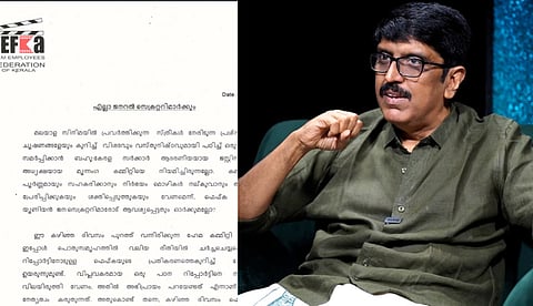 പവർ ഗ്രൂപ്പ് പ്രായോഗികമല്ല, ഫെഫ്ക അംഗങ്ങളെ കമ്മിറ്റി വിളിച്ചില്ല,WCC അംഗങ്ങൾക്ക് അവസരം നിഷേധിക്കപ്പെട്ടോയെന്ന് അന്വേഷിക്കണം; ഫെഫ്ക