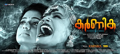 പ്രേക്ഷകപ്രശംസ പിടിച്ചുപറ്റി 'കർണിക', സിനിമയുടെ വരുമാനം വയനാട് പുനരുദ്ധാരണ പ്രവർത്തനങ്ങള്ക്ക്